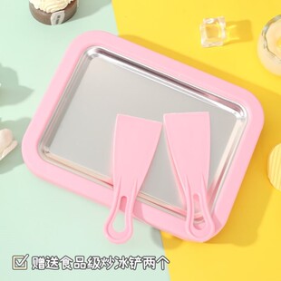 炒酸奶机家用小型儿童坚果炒冰盘免插电机器模具托盘玩具实用礼物