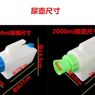 防溢防漏男用尿壶老年卧床小便壶男士接尿器夜壶儿童病人痰盂车载