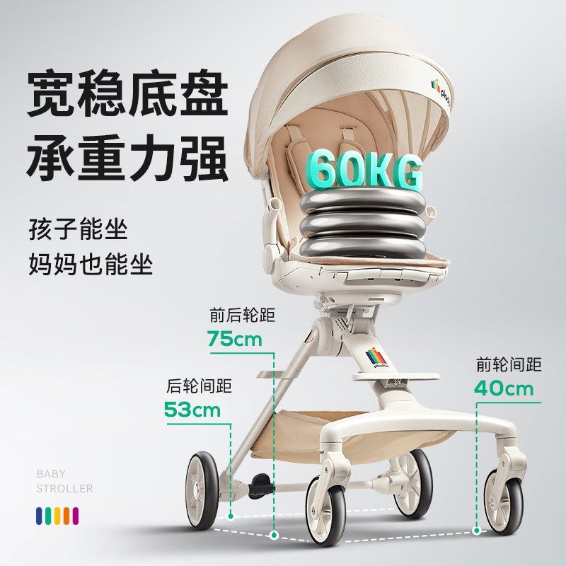 浦利顿A7初生婴儿推车可坐躺溜娃神器轻便折叠一键收车0到3岁宝宝