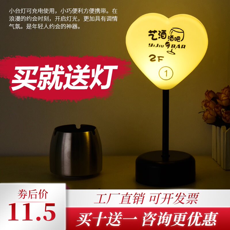七彩led充电酒吧台灯创意装饰礼品餐厅ktv号码服务灯发光蜡烛桌灯