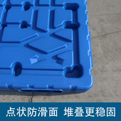 塑料托盘叉车卡板货物栈板防潮板仓库垫板垫仓板一体吹塑加厚