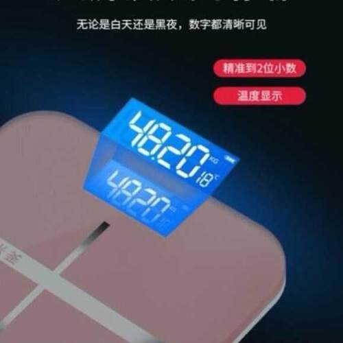 isense充电式体脂秤 LED显示家用健康秤 钢化玻璃面板M58369