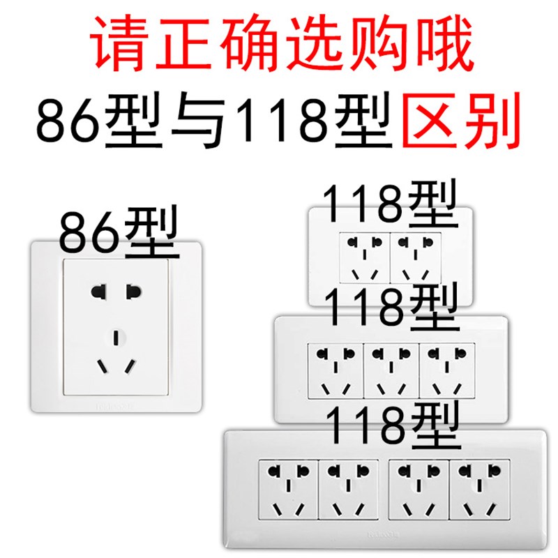 86型 118型暗盒修复器 可选补救撑杆开关插座通用底盒万能线盒