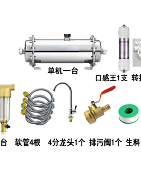 商用净水器饮品奶茶店专用制冰机开水机直饮水机厨房自来水过滤器