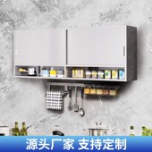304不锈钢厨房吊柜橱柜家用浴室阳台挂墙式 储物壁柜调料置物柜