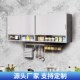 304不锈钢厨房吊柜橱柜家用浴室阳台挂墙式 储物壁柜调料置物柜