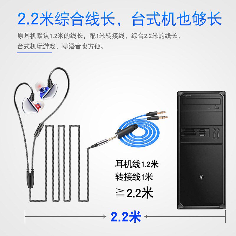 耳机入耳式台式电脑用游戏吃鸡cf耳挂电竞带麦克风耳塞捷升 X6
