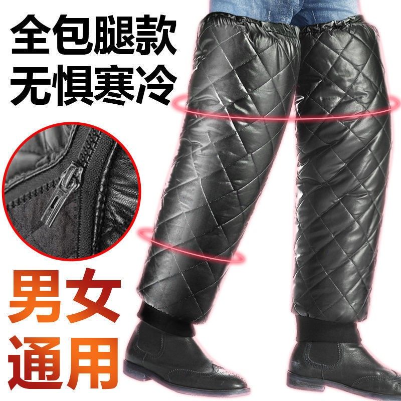 冬季电动摩托车护膝保暖挡风护腿加绒护膝男女防寒女加厚防水骑车,电动车/配件/交通工具,电动车护膝,淘宝优惠券,粉丝福利购,淘宝优惠卷