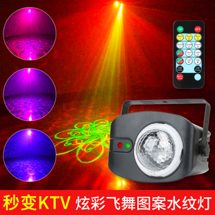 KTV闪光氛围灯声控激光七彩舞台灯光舞厅酒吧家用旋转爆闪节凑灯