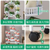 花架子客厅落地式 多层植物铁艺花盆托架阳台置物架客厅北欧新款