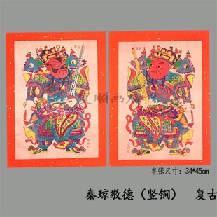 杨家埠百年门神年画2022虎年新春年大门帘传统特色手工木版板贴画