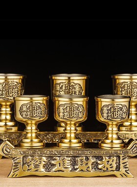 纯黄铜地主贡台 招财进宝铜酒杯座圣净水茶杯套装底座托桌面摆件