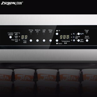 日创商用酸奶机165L智能冷藏发酵全自动一体单门大容量酸奶发酵机