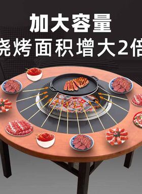 商用西昌炭火盆烧烤桌多功能凉山竹签烤肉桌家用实木大理石火锅桌