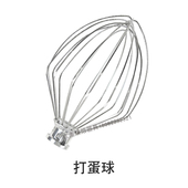 汇佳7L鲜奶机打蛋抽配件商用鲜奶机打蛋球 鲜奶搅拌机搅拌球