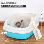 猫厕所半开放式 猫砂盆高护栏防外溅猫砂盆大肥猫用猫厕所猫屎便盆