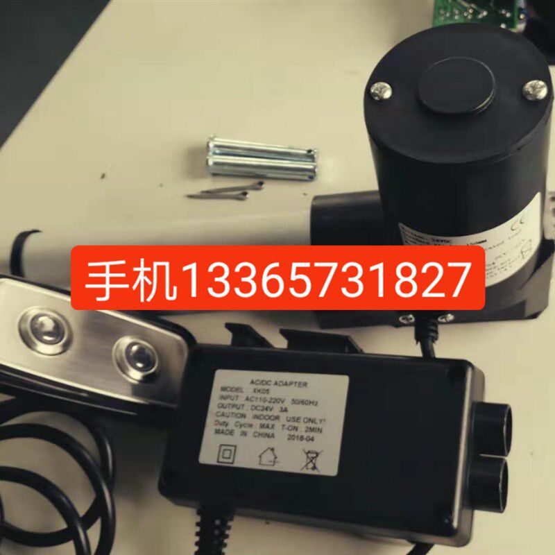 足浴沙发电动沙发电机桑拿浴场洗脚按摩沐足足疗电动推杆升降器,电子元器件市场,直线电机/电动推杆/螺旋升降机,淘宝优惠券,粉丝福利购,淘宝优惠卷