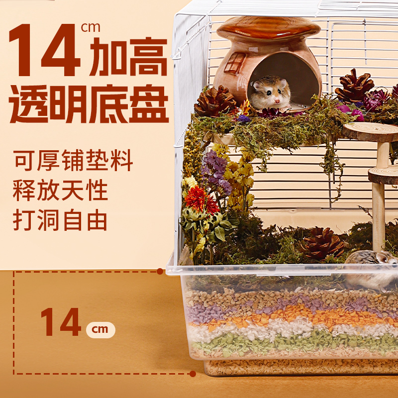 金丝熊专用养仓鼠笼子便宜大的超大豪华别墅二层全景透明用品全套