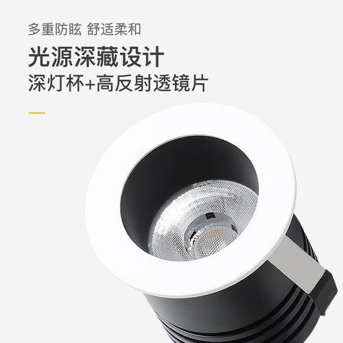 led迷你射灯嵌入式3W天花灯开孔3cm深藏式满天星筒灯酒柜拇指灯