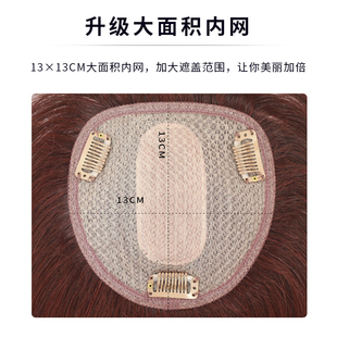 遮白发假发片全真发无痕递针头顶补发片女头发稀少一片式隐形遮盖