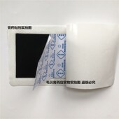 领劵更优惠苗樂奇笑伤湿定痛贴苗楽奇笑苗乐奇笑贴多买多送御品堂