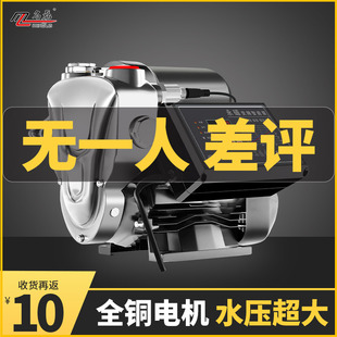 家用增压泵全自动静音自来水全屋抽水泵小型热水器加压泵自吸水泵