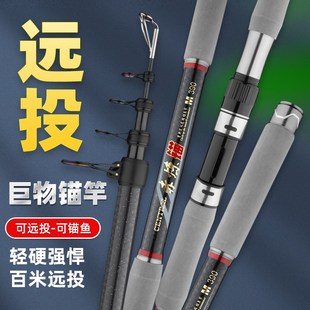 新款赤炼 超轻超硬 远投可视专用巨物锚 46T高碳锚杆4.8mm竿稍加