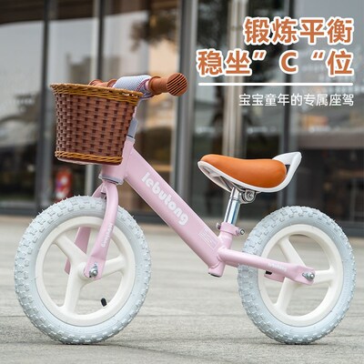 二轮平衡车3一6儿童超轻中大儿男童4岁以上2岁宝宝骑的小朋友小号