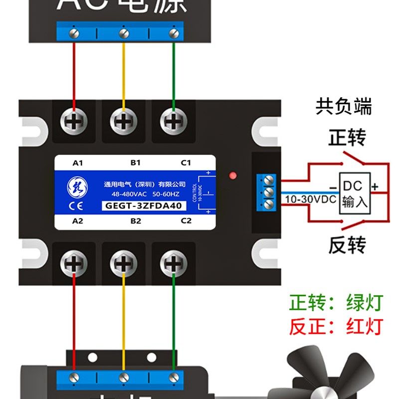 三相40固态继电器220V电机正反转10A25A40A模块380V直流控交流60A