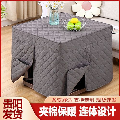 新款烤火桌子罩套正方形加厚电烤炉火炉套罩家用烤火被麻将机桌布