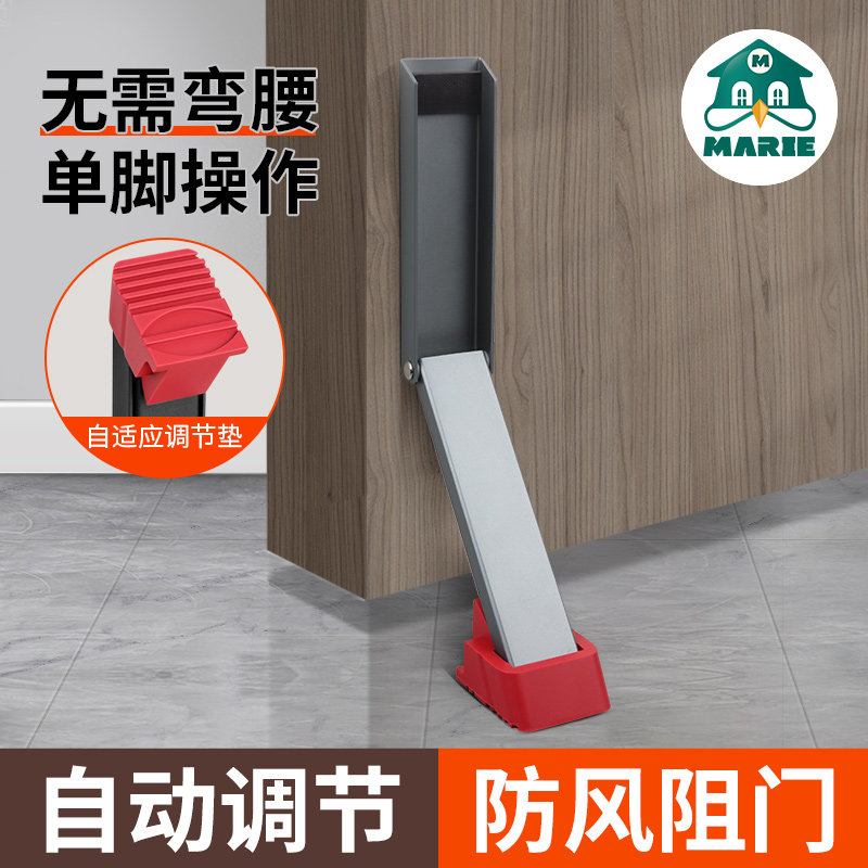 门吸阻门器免打孔防撞门挡器固定防盗门家用大门防风门塞闭门抵门