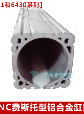 铝合金方形气缸筒6431/6430DNC菲斯特型SE吕缸筒种类齐全