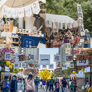市集摊位装饰横幅定制古风招牌挂布设计中式地摊广告门头帆布竖旗