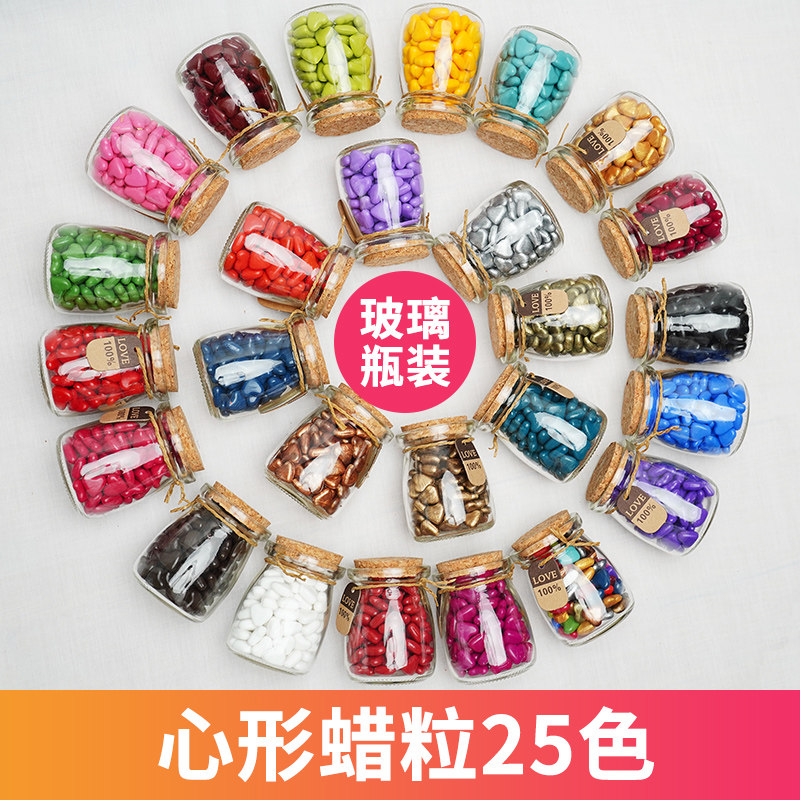 心形瓶装火漆封蜡欧式复古火漆印章专用封口蜡25色任选