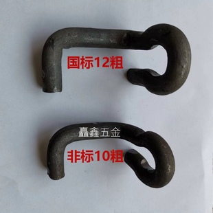 钢模板钩子 钢模板卡扣 钢模板卡子钢模板配件 U型卡 回型S钩卡勾