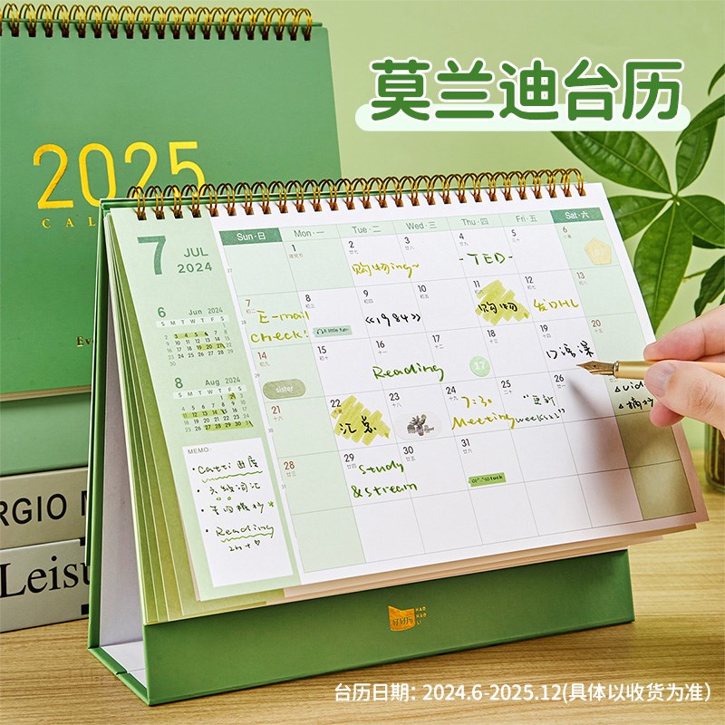 简约烫金台历2025年新款办公室桌面记事本摆件中高考倒计时备忘录