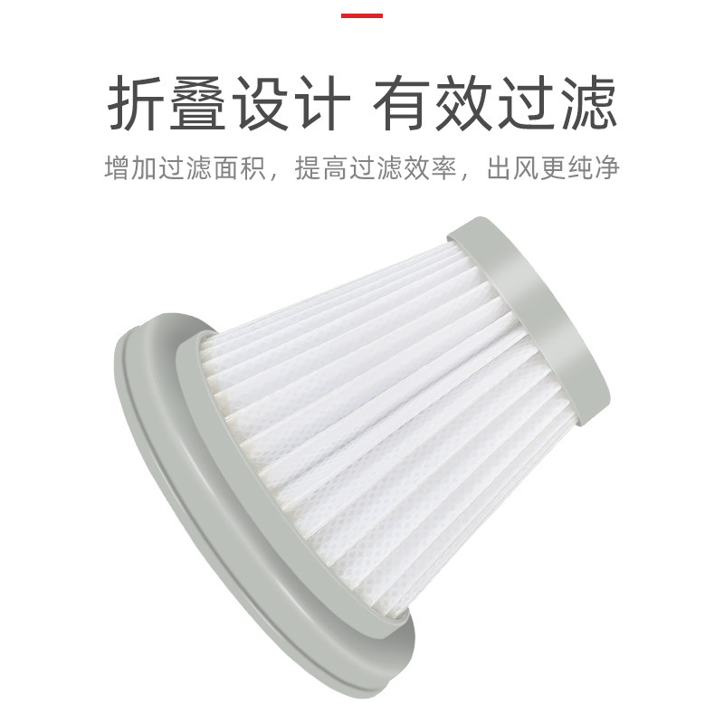 配德尔玛手持吸尘器配件DX118C DX128C可水洗过滤网滤芯海帕HEPA