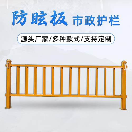 防眩板护栏市政道路护栏城市交通护栏道路分隔栏蓝黄色交通防撞栏