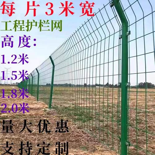 框架护栏网高速公路铁丝网养殖厂区户外栅栏围栏硬塑双边丝护栏网