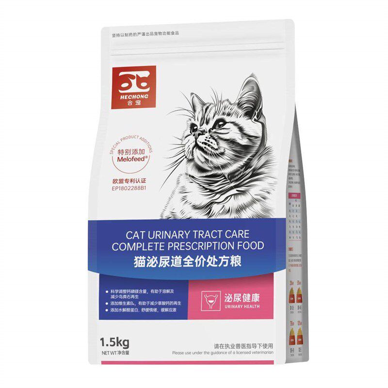 合宠猫粮成猫呵护泌尿道肾脏护理低镁配方专业调理护理猫粮