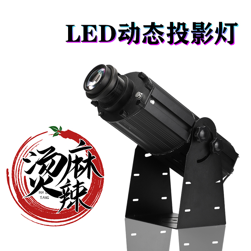 200瓦户外防水广告射灯logo投影灯门头店铺招牌旋转图案文字定