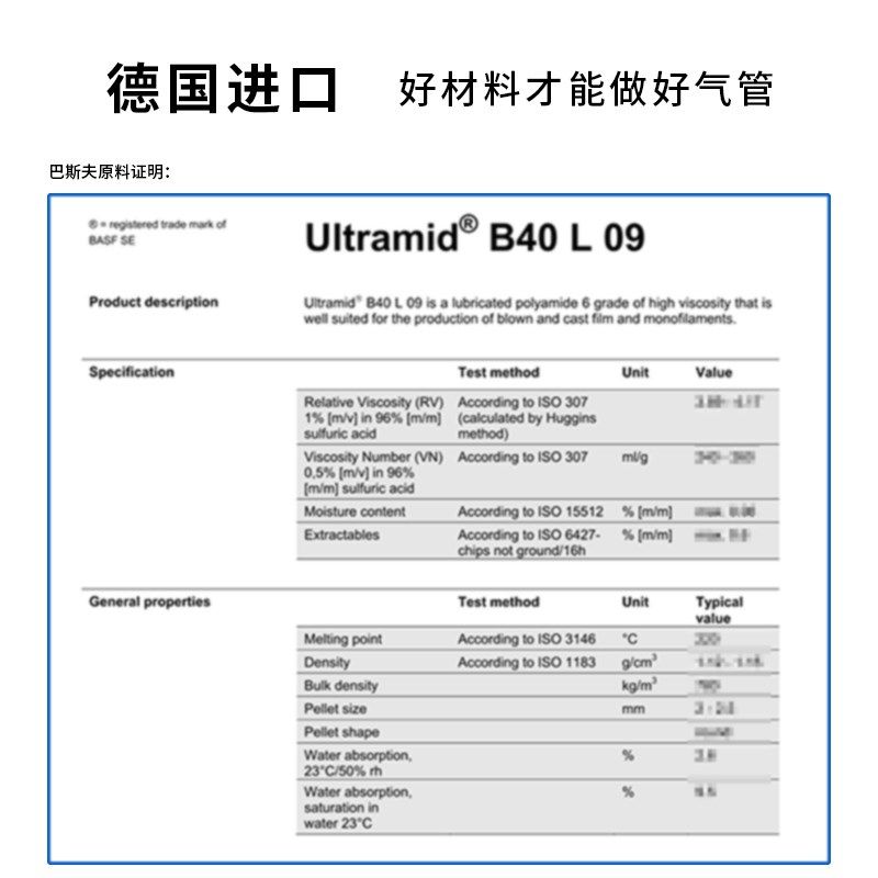 PA6尼龙管耐高压高温激光切割机机床尼龙管耐酸碱8*1高压管10米,标准件/零部件/工业耗材,气动软管,淘宝优惠券,粉丝福利购,淘宝优惠卷
