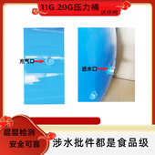 净水器压力桶家用压力罐储水罐11G20G反渗透RO纯水机储水桶直饮