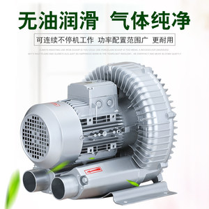 捷霸高压风机鼓风机旋涡气泵养殖鱼塘曝气增氧机漩涡风机罗茨风机