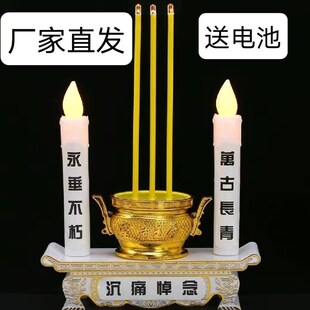 清明祭祖灯上坟祭祀墓地用电子蜡烛坟头祭拜长明灯墓前无烟香烛灯