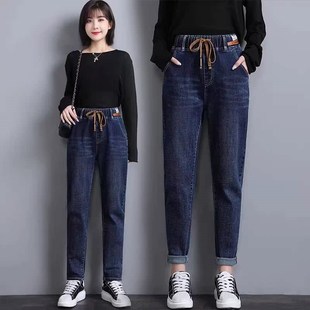 胖mm老爹裤 百搭显瘦宽松加绒松紧腰大码 女春秋2024新款 哈伦牛仔裤
