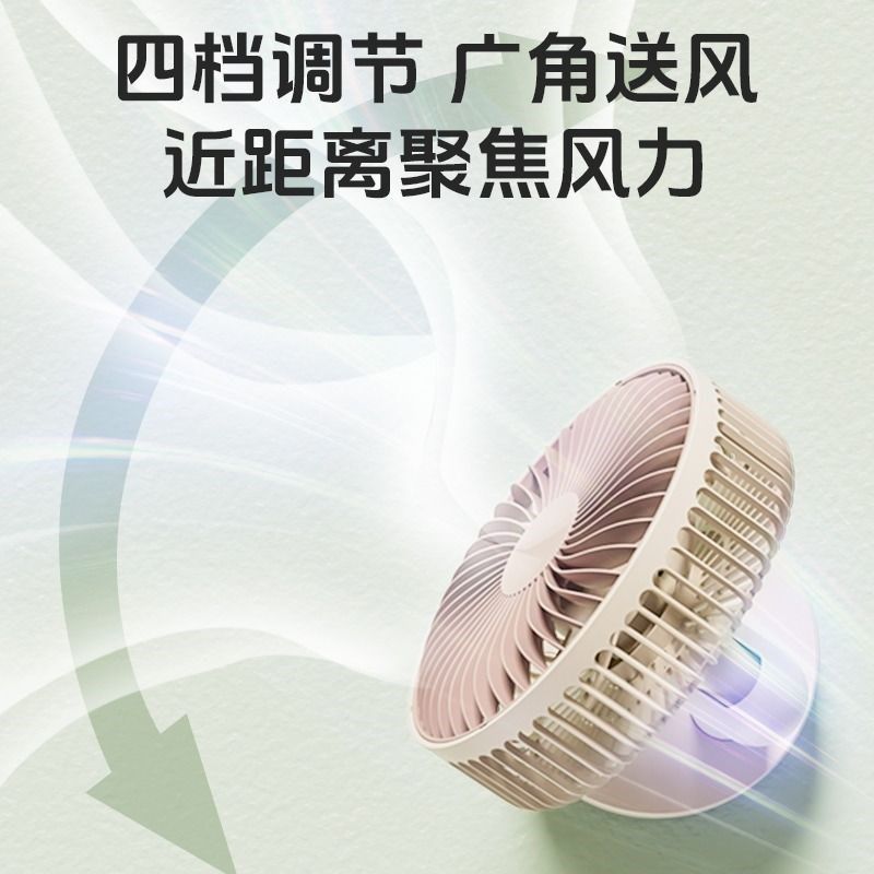 usb风扇自动摇头小风扇办公室宿舍充电轻音小型桌面电风扇便携,生活电器,电风扇,淘宝优惠券,粉丝福利购,淘宝优惠卷