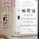 磁吸白板冰箱贴片磁性软白板儿童家用可移除不伤墙贴展示创意小黑