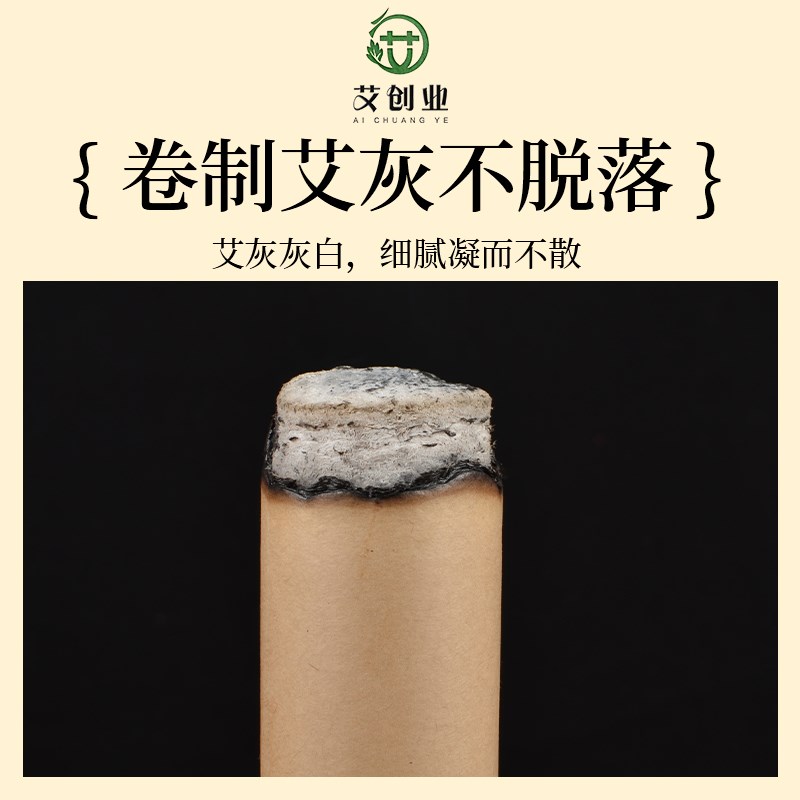卷艾条专用纸桑皮纸棉纸自动卷条机手工卷艾家用卷艾条纸艾纸厂家