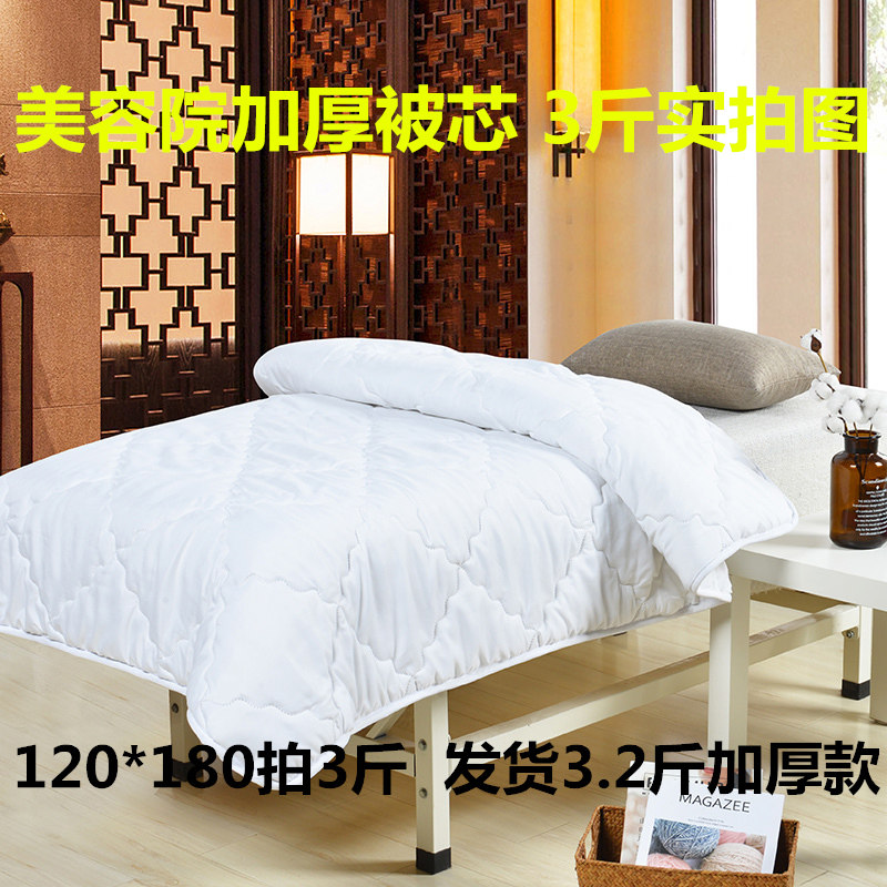 美容床被芯按摩床美容院被芯被子美容被芯美容院专用加厚褥子被套